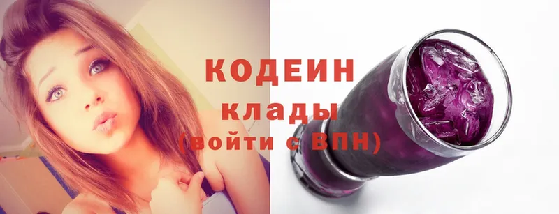 закладка  Верхний Тагил  kraken зеркало  Кодеин Purple Drank 