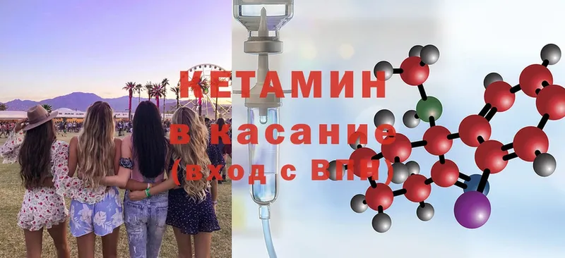 КЕТАМИН ketamine  маркетплейс телеграм  Верхний Тагил  МЕГА рабочий сайт 