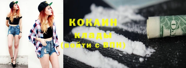 COCAINE Балахна