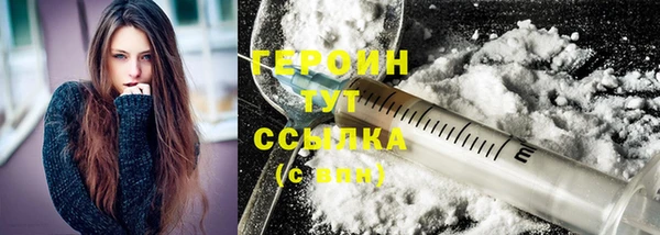 COCAINE Балахна