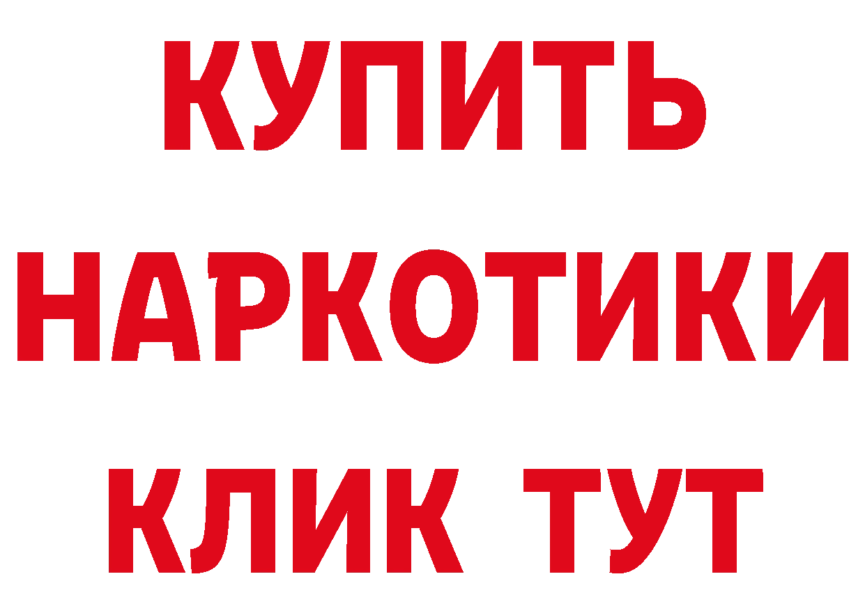 МЕТАДОН VHQ как войти площадка гидра Верхний Тагил