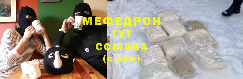 МЯУ-МЯУ mephedrone  Верхний Тагил 